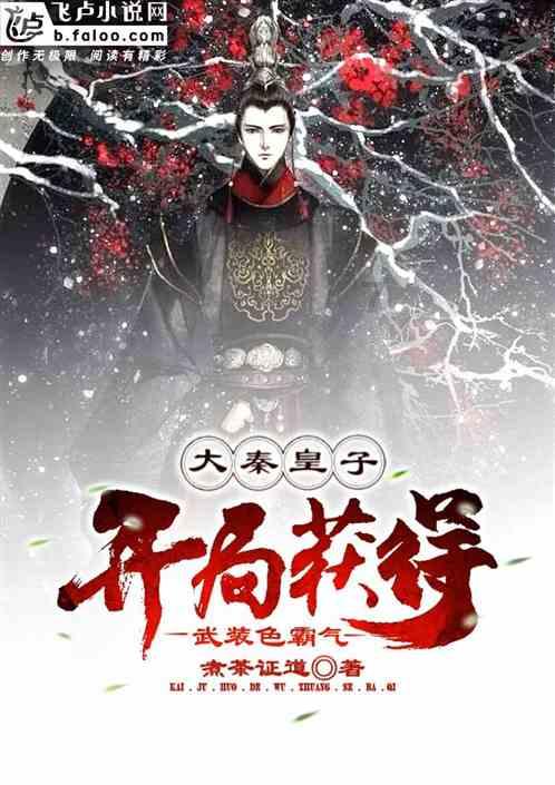 胡萝卜当中有哪些营养呢？怎么做最好吃？